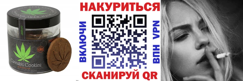 маркетплейс клад  Змеиногорск  Canna-Cookies марихуана  кракен ONION 