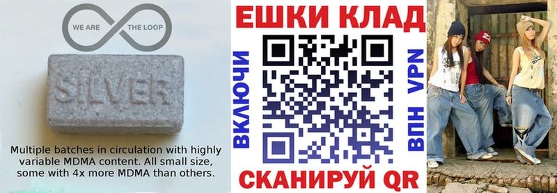 Ecstasy 99%  Змеиногорск 