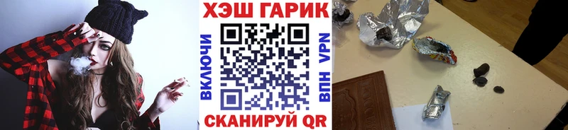OMG ONION  что такое   Змеиногорск  ГАШ hashish 