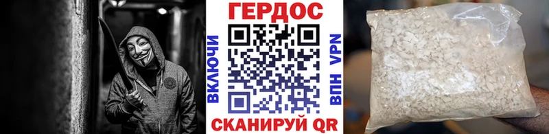 ГЕРОИН Афган  Змеиногорск 