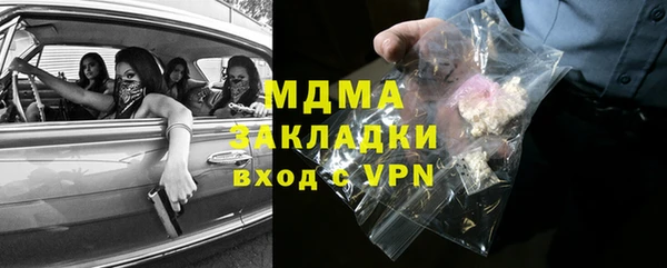 соль курить ск Волосово