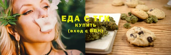 амфетамин Вяземский