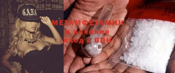 амфетамин Вяземский