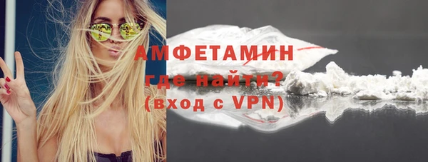 соль курить ск Волосово