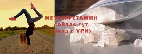 винт Володарск