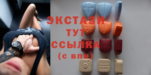 соль курить ск Волосово