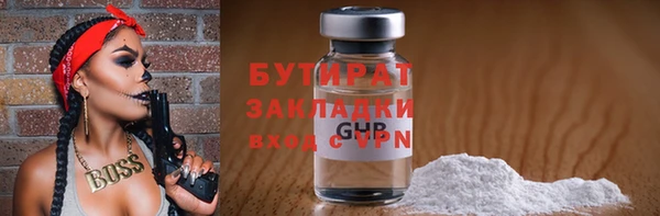 амфетамин Вяземский
