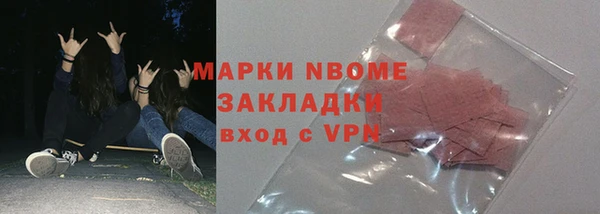 mdma Волоколамск
