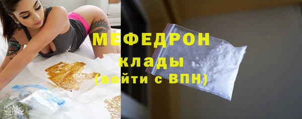 mdma Волоколамск