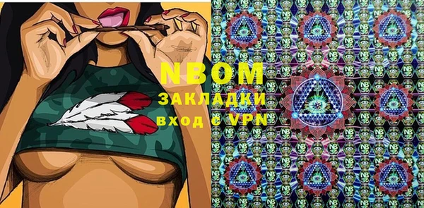 винт Володарск