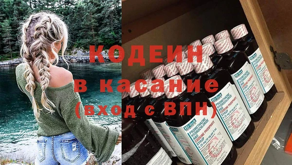 соль курить ск Волосово