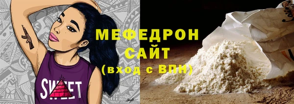 мяу мяу мука Вязьма
