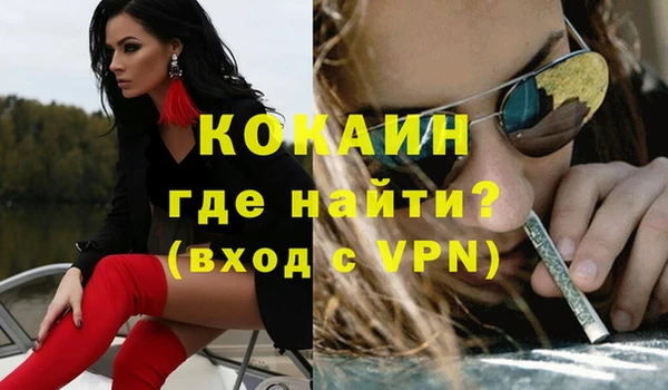 соль курить ск Волосово