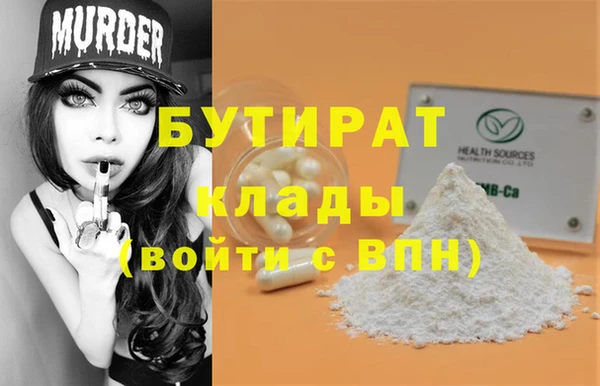амфетамин Вяземский