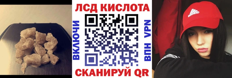 мега ссылка  Змеиногорск  LSD-25 экстази кислота 