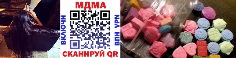 ОМГ ОМГ вход  Змеиногорск  МДМА кристаллы 