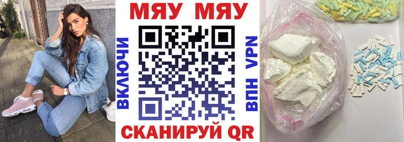 Мефедрон 4 MMC  купить наркоту  МЕГА как зайти  Змеиногорск 