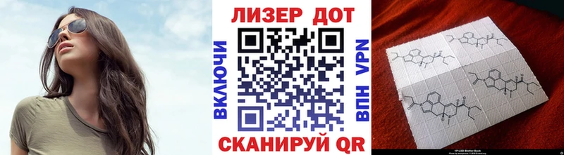 Марки 25I-NBOMe 1,5мг  Змеиногорск 