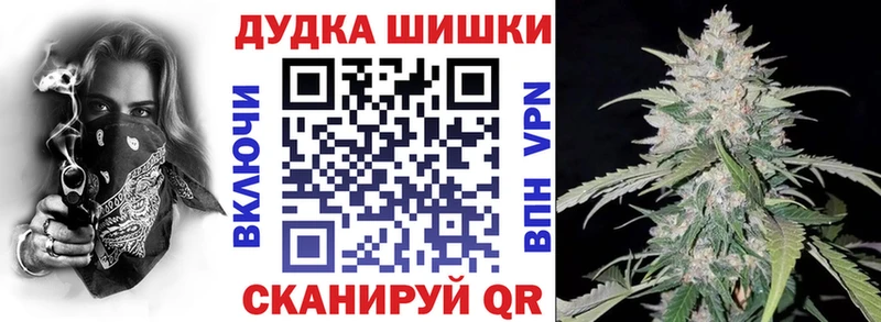 МАРИХУАНА индика  Змеиногорск 
